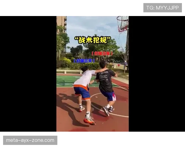 详细解读篮球违体犯规的判定标准和规则