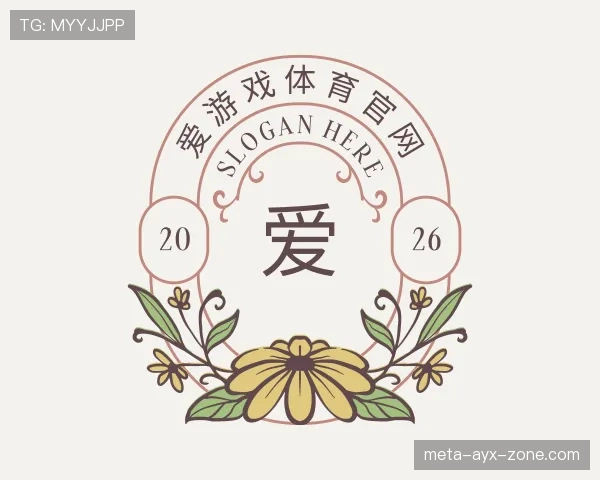 发现爱游戏
