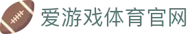 AYX·爱游戏「中国」官方网站_AYXSPORT